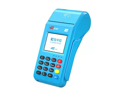 永年拉卡拉传统大POS机